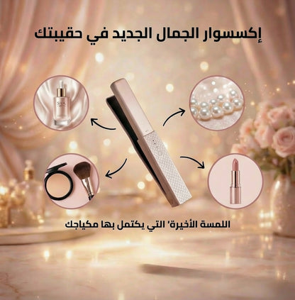وداعاً للإحراج... اكتشفي تقنية السيراميك اللاسلكية التي تمنحكِ رتوش الصالون فوري